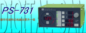 銷售代理日本杉山數(shù)字凸輪PS-731、PS-701等[PS-731、PS-701]