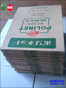 日本KOYO光陽(yáng)社研磨布【A-400/500/600 230x280】現(xiàn)貨[A-400、A-500、A-600 230x280mm 大量現(xiàn)貨特價(jià)]